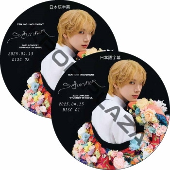 韓流CD DVD 写真集　ポスターグッズセット 韓流CD DVD 写真集 ポスターグッズセット 000000002592_hee4mrM.jpg