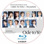 [Blu-ray] SEVENTEEN WORLD TOUR 'ODE TO YOU' IN JAPAN ���ܸ첻�� / SVT ���֥�[K-POP DVD]