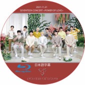 [Blu-ray] SEVENTEEN CONCERT POWER OF LOVE (2021.11.21) ���ܸ���� / SVT ���֥�[K-POP DVD]