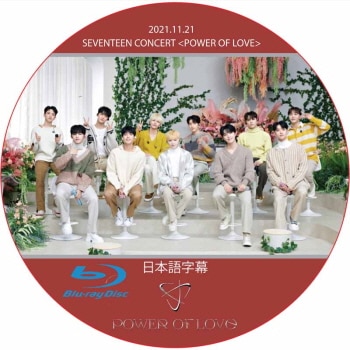 K-POP・アジア SEVENTEEN power of Love dvd K-POP PLAZA】KPOP DVD 韓流グッズ 専門店 新大久保 KPOPDVD