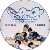 NCT WISH 'pop pop' Countdown Live (2025.04.14) ���ܸ���� / NCT DREAM NCT U NCT WISH [K-POP DVD]
