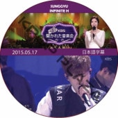 줿ڲ (2015.05.17) ܸ / [б : SUNGGYU (INFINITE)] ե˥å INFINITE DVD 󥮥 [K-POP DVD]
