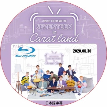K-POP・アジア SEVENTEEN SVT DVD Blu-ray K-POP PLAZA】KPOP DVD 韓流グッズ 専門店 新大久保 KPOPDVD