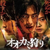 [ڹǲ] ߼ (ܸ) / 󥰥, 󡦥ɥ, 󡦥ɥ󥤥, ѥۥ, 󎥥ߥ, 󥽥 ¾