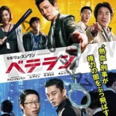 [ڹǲ] ٥ƥ (ܸ) / ե󡦥ߥ󡢥桦󡢥륹ࡦա桦إ ¾