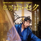 [ڹǲ] ˥ۡ (ܸ) /  (2PM), 󡦥ߥ, ե, ߥ, , 󡦥 ¾