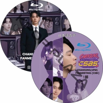 K-POP PLAZA】KPOP DVD 韓流グッズ 専門店 新大久保 KPOPDVD