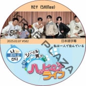 K-POP男子アイドル,SHINee,シングル男のハッピーライフ | K-POP PLAZA