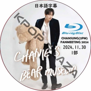 K-POP PLAZA】KPOP DVD 韓流グッズ 専門店 新大久保 KPOPDVD