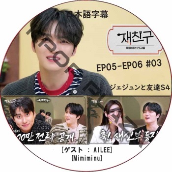 K-POP PLAZA】KPOP DVD 韓流グッズ 専門店 新大久保 KPOPDVD