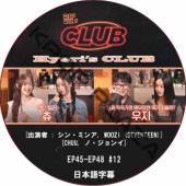 Hyeri's CLUB (EP45-EP48 #12) ���ܸ���� / [�б�� : ���󡦥ߥ�, WOOZI (SEVENTEEN), CHUU, �Ρ������ ¾] [K-POP DVD]