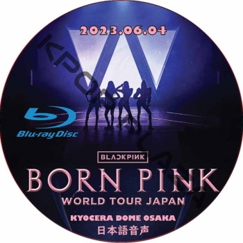 [Blu-ray] BLACKPINK WORLD TOUR [BORN PINK] JAPAN [KYOCERA DOME OSAKA] (2023.06.04) ܸ첻 / ֥åԥ[K-POP DVD]