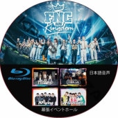 [Blu-ray] FNC BAND KINGDOM 2024 [ĥ٥ȥۡ] (ܸ첻) / [б : CNBLUE, FTISLAND, N.FLYING, Hi-Fi Unicorn] ̥֥롼 CNBLUE DVD FTISLAND DVD N.FLYING DVD [K-POP DVD]