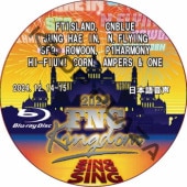 [Blu-ray] 2024 FNC KINGDOM [SING SING SING] [ĥ٥ȥۡ] (ܸ첻) / [б : FTISLAND, CNBLUE, JUNG HAE IN, N.FLYING, SF9, ROWOON, P1HARMONY, HI-FIUN! CORN, AMPERS & ONE] ̥֥롼 CNBLUE DVD