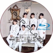 [Blu-ray] 2024 INFINITE FAN MEETING [̵罸IV] Day1 (2024.07.13) ܸ  [K-POP DVD]