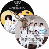 [Blu-ray] 2024 INFINITE FAN MEETING [̵罸IV] Day1-2 (24.07.13-24.07.14 #2祻å) ܸ  [K-POP DVD]