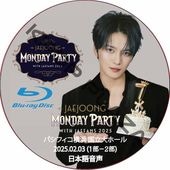 [Blu-ray] JAEJOONG MONDAY PARTY with JAEFANS 1-2 (2025.02.03) ܸ첻 /  J-JUN [K-POP DVD]