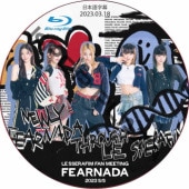 [Blu-ray] LE SSERAFIM FAN MEETING 'FEARNADA' 2023 S/S (2023.03.18) ܸ /  ե LE SSERAFIM [K-POP DVD]