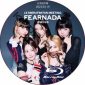 [Blu-ray] LE SSERAFIM FAN MEETING 'FEARNADA' 2023 S/S (2023.03.19) ܸ /  ե LE SSERAFIM [K-POP DVD]