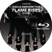 [Blu-ray] 2023 LE SSERAFIM TOUR FLAME RISES IN SEOUL (2023.08.12) ܸ /  ե LE SSERAFIM DVD  󥵡 [K-POP DVD]