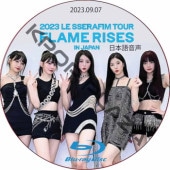 [Blu-ray] 2023 LE SSERAFIM TOUR ��FLAME RISES�� IN JAPAN [OSAKA] (2023.09.07) ���ܸ첻�� / �� ����ե��� LE SSERAFIM DVD ���󥵡��� [K-POP DVD]