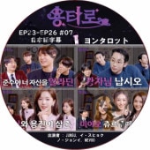 󥿥å (EP23-EP26 #07) ܸ / [б : JUNSU, ҥ祯, Ρ, MEVOO]  [K-POP DVD]