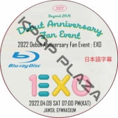 [Blu-ray] 2022 Debut Anniversary Fan Event EXO (2022.04.09) / ������ [K-POP DVD]