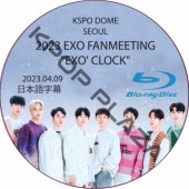 [Blu-ray] 2023 EXO FANMEETING 