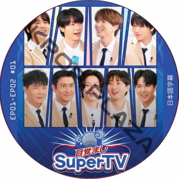 SUPER JUNIOR スーパージュニア グッズ 会報 CD DVD K-POP PLAZA】KPOP DVD 韓流グッズ 専門店 新大久保 KPOPDVD