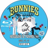[Blu-ray] NewJeans 1st Fan Meeting 'Bunnies Camp' [SKԥåϥɥܡ붥] (2023.07.01) ܸ / ˥塼 NewJeans dvd [K-POP DVD]