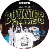[Blu-ray] NewJeans 1st Fan Meeting 'Bunnies Camp' [SKԥåϥɥܡ붥] (2023.07.02) ܸ / ˥塼 NewJeans dvd [K-POP DVD]
