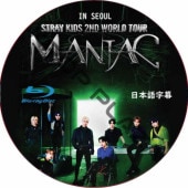 [Blu-ray] Stray Kids 2nd World Tour ��MANIAC�� in SEOUL ���ܸ���� / ���ȥ쥤���å� ������ [K-POP DVD]