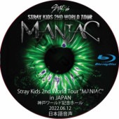[Blu-ray] Stray Kids 2nd World Tour ��MANIAC�� in JAPAN (2022.06.12) ���ܸ���� / ���ȥ쥤���å� ������ [K-POP DVD]