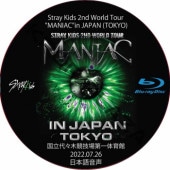 [Blu-ray] Stray Kids 2nd World Tour ��MANIAC�� in JAPAN [Tokyo] (2022.07.26) ���ܸ첻�� / ���ȥ쥤���å� ������ [K-POP DVD]