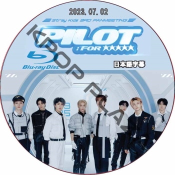 StrayKids ハン PILOT 3期限定 トレカ straykids ハン】スキズ Stray Kids 3RD FANMEETING PILOT : FOR