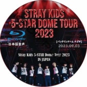 [Blu-ray] Stray Kids 5-STAR Dome Tour 2023 [�Х�ƥ��ɡ��� �ʥ���] (2023.09.03) ���ܸ첻�� / ���ȥ쥤���å� ������ [K-POP DVD]