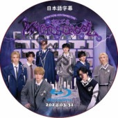 [Blu-ray] Stray Kids 4TH FANMEETING 'SKZ'S MAGIC SCHOOL' (2024.03.31) ���ܸ���� / ���ȥ쥤���å� ������ [K-POP DVD]