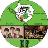 NCT 127 VIBE Day Off in NY (EP11-EP12) ���ܸ���� / NCT 127 NCT DREAM NCT U[K-POP DVD]