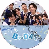 BTOB BTODAY (EP51-EP55 #11) / �ӥȥ��� BTOB DVD [K-POP DVD]