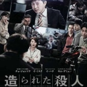 [ڹǲ] ¤줿 (ܸ) / 硦󥽥, ߥ, ϥ, ࡦǥߥ ¾