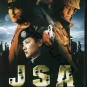 [ڹǲ] JSA (ܸ) / 󡦥ۡӥۥ󡢥󥨡ࡦƥ󡦥ϥ ¾