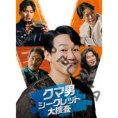 [ڹǲ]  åܺ (ܸ) / ѥ󥦥󡢥󡢥ߥ󥹡륹ࡦإ ¾