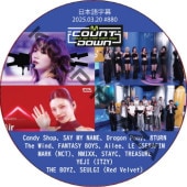 McountDown (2025.03.20 #880) ܸ / [б : MARK (NCT)NMIXXSTAYCTREASUREYEJI (ITZY)THE BOYZSEULGI (Red Velvet)LE SSERAFIM ¾]