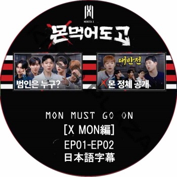 K-POP PLAZA】KPOP DVD 韓流グッズ 専門店 新大久保 KPOPDVD