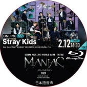 [Blu-ray] Stray Kids 2nd World Tour 