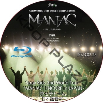 K-POP PLAZA】KPOP DVD 韓流グッズ 専門店 新大久保 KPOPDVD