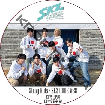 STRAY KIDS SKZ CODE #38 (EP75-EP76) ܸ / ȥ쥤å [K-POP DVD]