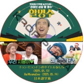 ϥߥ + 󡦥ҥɥΥȥʤ (25.05.13-25.05.14) ܸ / [б : G-DRAGON (BIGBANG)] [K-POP DVD]