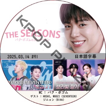 パクゴボム DVD 61s6x63IGgL._UF1000,1000_QL80_.jpg