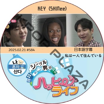 K-POP PLAZA】KPOP DVD 韓流グッズ 専門店 新大久保 KPOPDVD